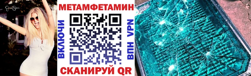Амфетамин Розовый  Купить закладки  Черноголовка 