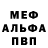 Амфетамин Розовый Arnold Berezovskiy