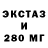 Экстази VHQ Ass Wipe