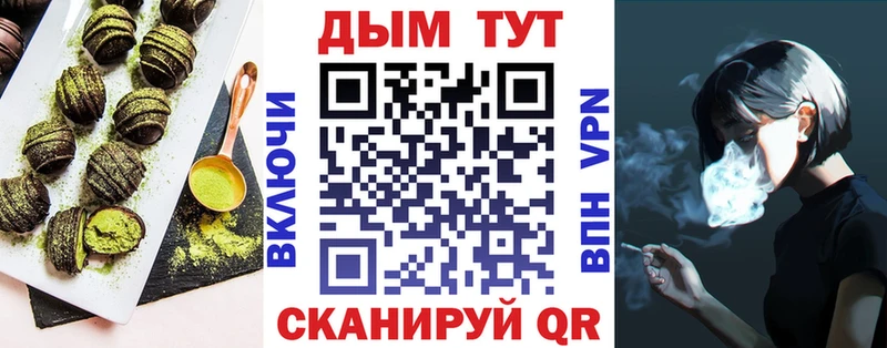 Купить  Черноголовка  Печенье с ТГК конопля 