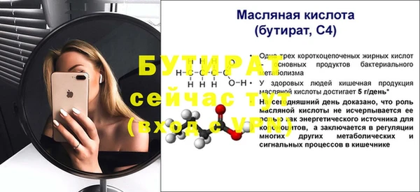 дурь Карталы