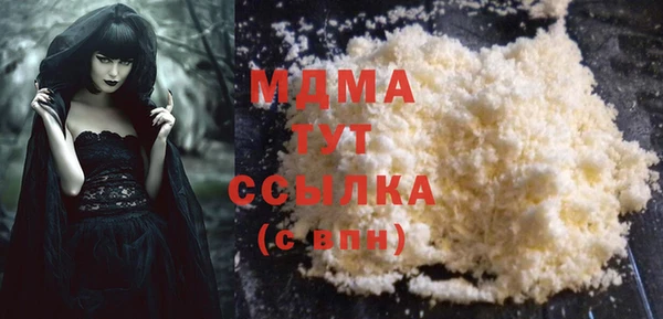 прущий лед Касимов