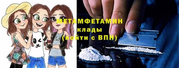 прущий лед Касимов