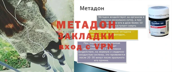 прущий лед Касимов