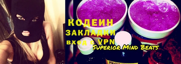 прущий лед Касимов