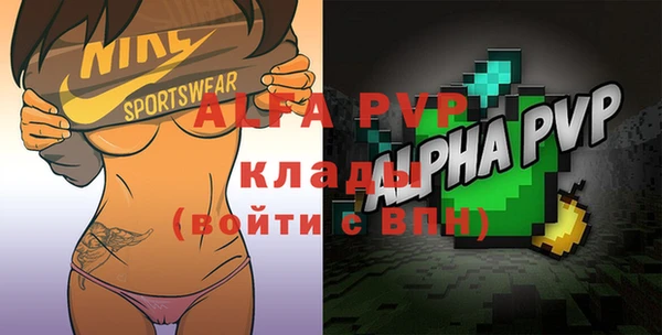 прущий лед Касимов