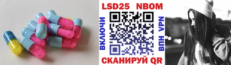 Купить где  Черноголовка  ЛСД экстази кислота 