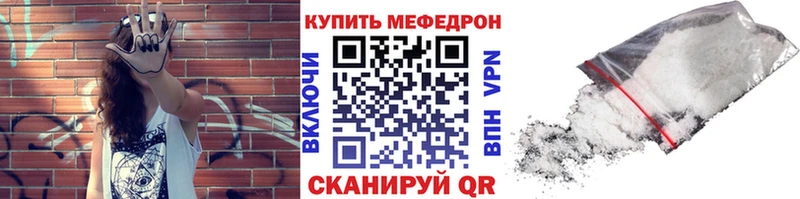 Меф 4 MMC  Купить  Черноголовка 