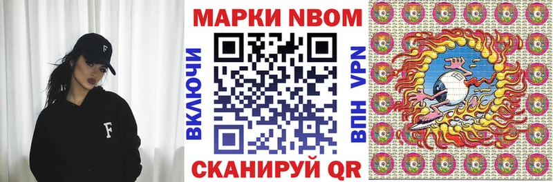 Купить закладки  Черноголовка  Марки 25I-NBOMe 1,5мг 