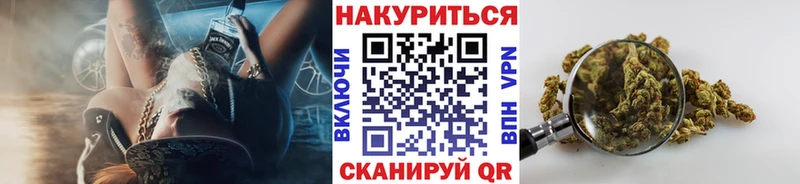 Купить закладки  Черноголовка  Бошки марихуана семена 